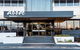 Abode Woden - thumb 5