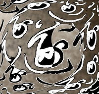 m1ng Gallery - Hotel WA