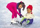 Iceworld Acacia Ridge - Hotel WA 3
