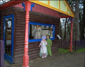 Fairyland Village - Hotel WA 0