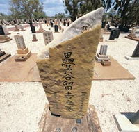 Japanese Cemetery - Hotel WA