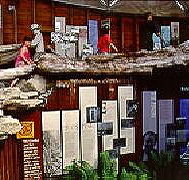 West Coast Visitor Information and Booking Centre - Hotel WA