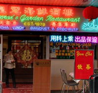 Emperor's Garden Restaurant - Hotel WA