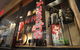 World Square Shopping Centre - thumb 3