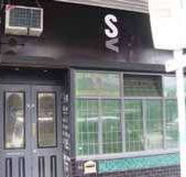 S  V Bar - Hotel WA