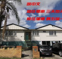 Some Rooms Backpacker - Hotel WA