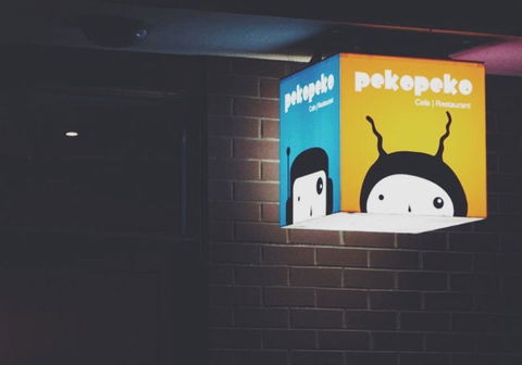 Peko Peko Restaurant - Hotel WA 2