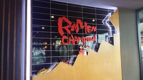 Ramen Champion - Hotel WA 0