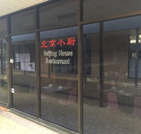 Beijing House Restaurant - Hotel WA