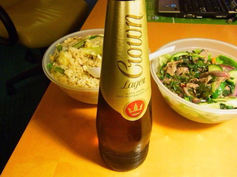 Go Hun Thai - Hotel WA 0