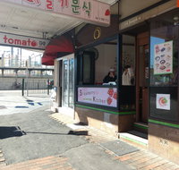 Strawberry Kitchen