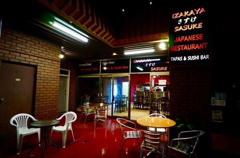 Izakaya Sasuke - Hotel WA 0