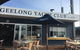 Marina View Cafe - thumb 0