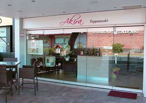 Akira Teppanyaki - Hotel WA 0