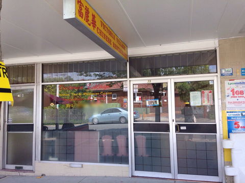 Victoria Village Chinese Restaurant - Hotel WA 0