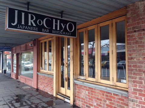 Jirochyo - Hotel WA 0