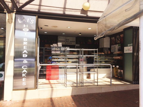 Lai's Hot Bakery & Cakes - Hotel WA 0