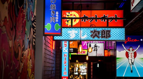 Golden Gai - Hotel WA 0