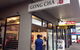 Gong Cha - Springvale - thumb 0