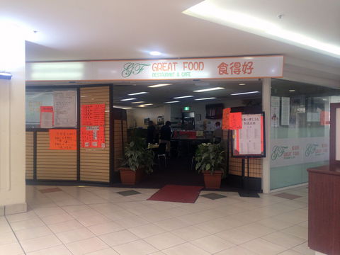 Great Food Restaurant & Cafe - Hotel WA 0