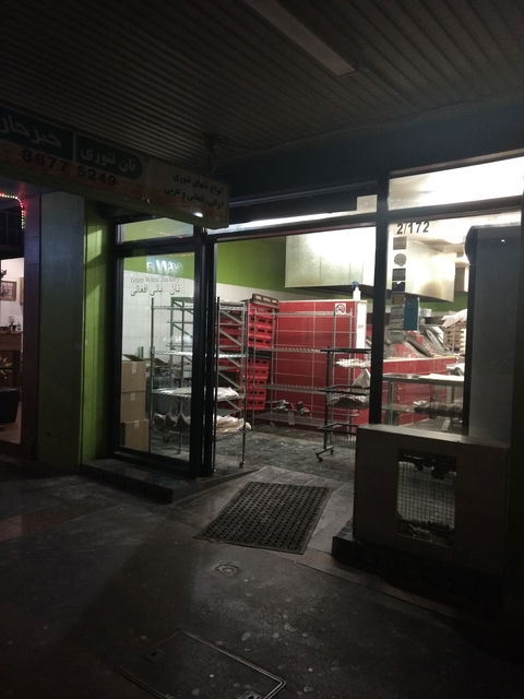 Green Wheat Bakery - Hotel WA 0