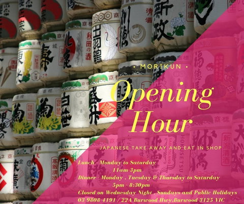 Morikun - Hotel WA 0