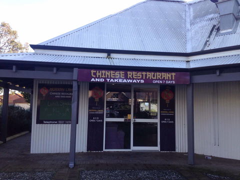 Murray Lakes Chinese Restaurant - Hotel WA 0