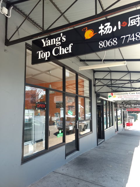 Yang's Top Chef - Hotel WA 0