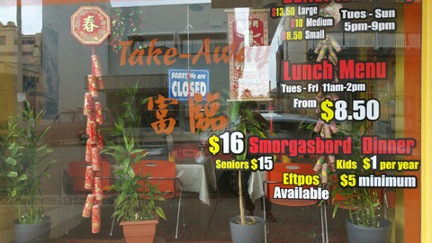 Fortune Chinese Restaurant - Hotel WA 3