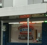 Chinese Garden Restaurant - Hotel WA