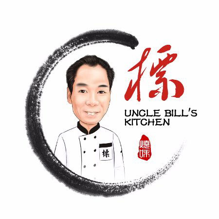 Uncle Bill's Kitchen - Hotel WA 0