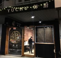 Yuchu - Hotel WA