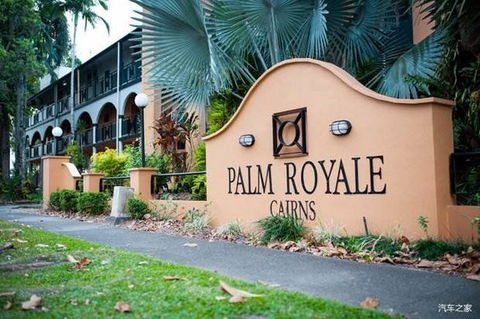 Palm Royale Cairns - Hotel WA 0