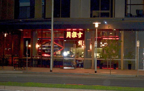 VUEonKW - Hotel WA 21