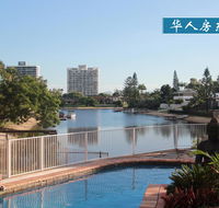 Gold Stay at BroadBeach Gold Coast - Hotel WA